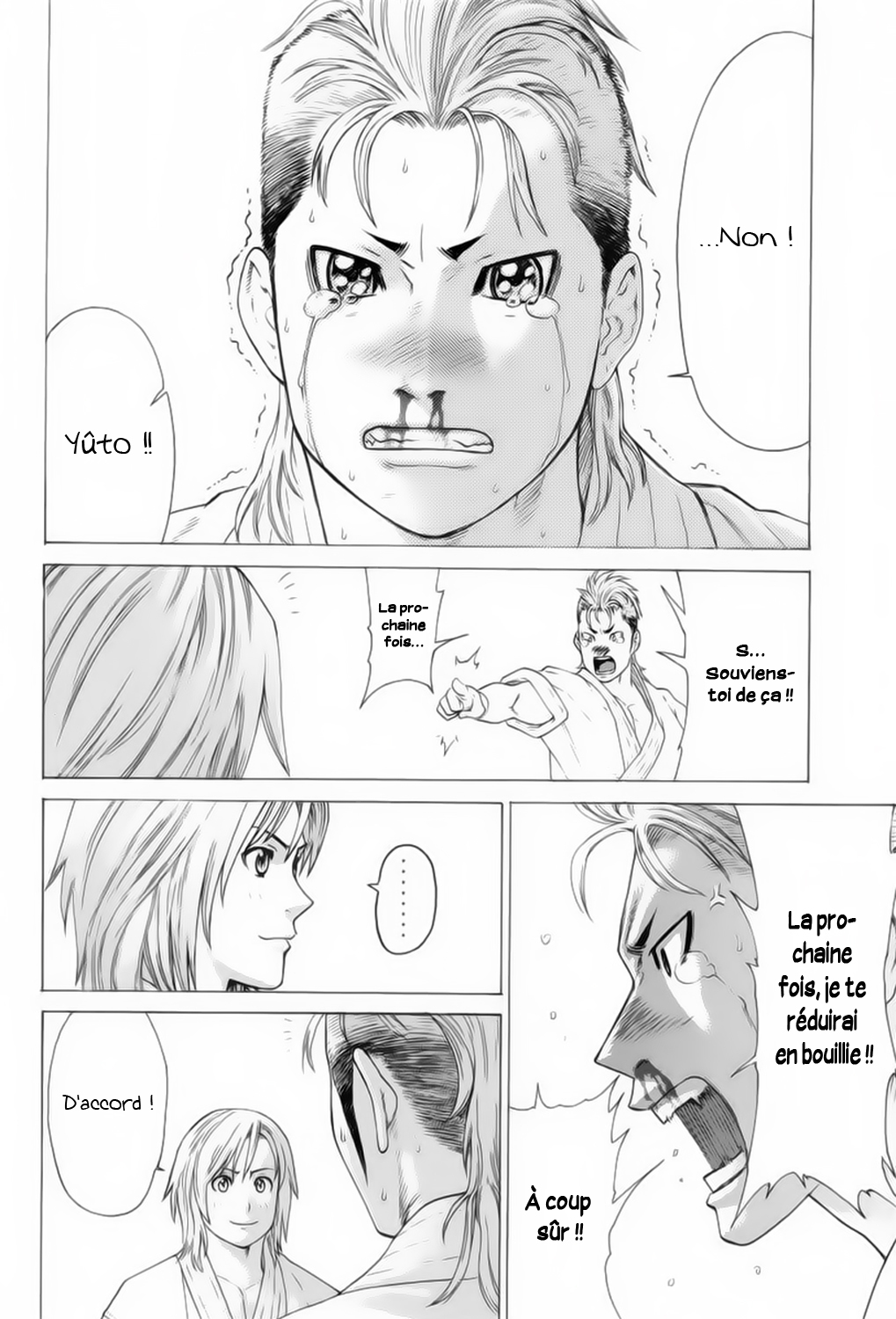 img Karate Shoukoushi Kohinata Minoru 7